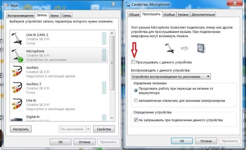 Приблизиться неслышно. Почему не слышно звук в наушниках. Звук на компьютере. Звук в наушниках. Нет звука в наушниках на компьютере.