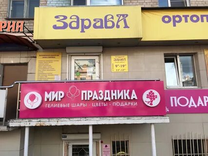 Ленина чита на карте
