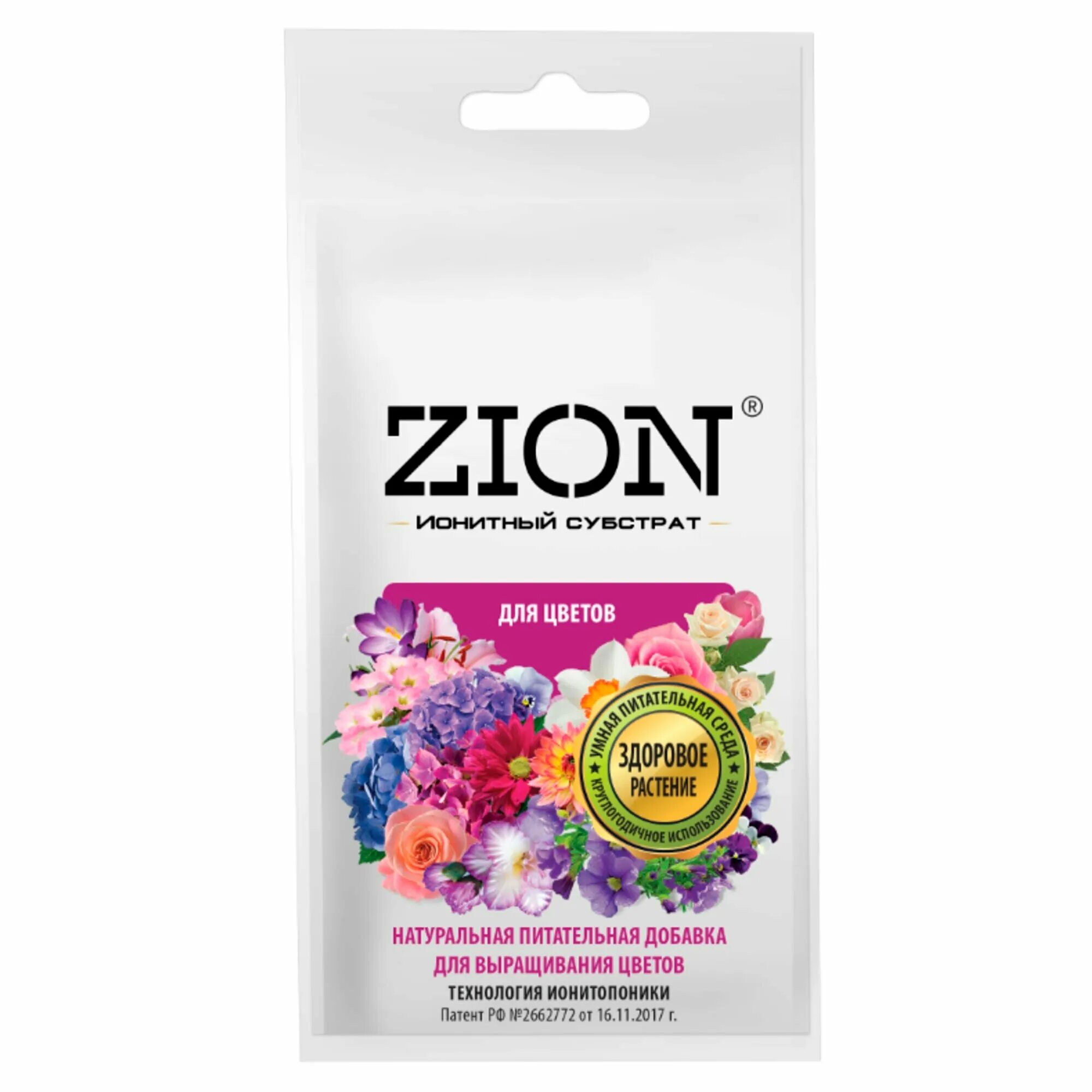 Zion ионитный субстрат отзывы. цион для хвойных 700г.