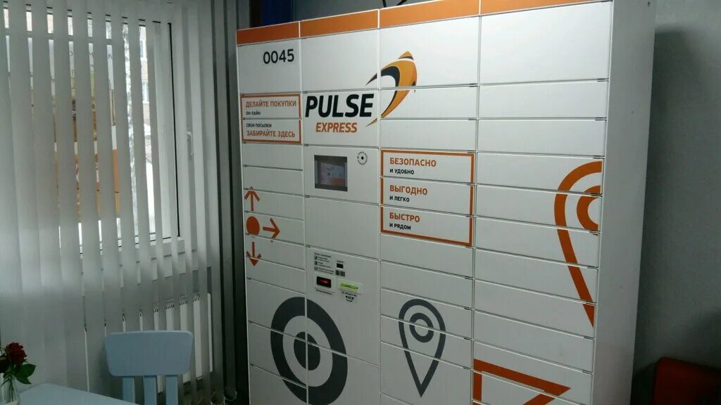 нск экспресс