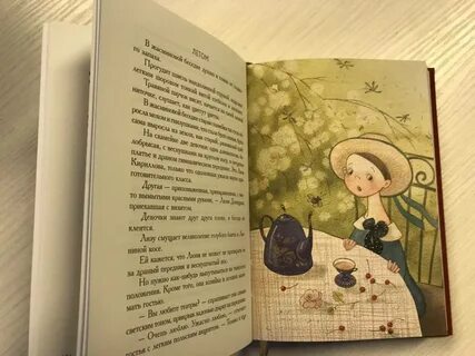 Герои произведений тэффи