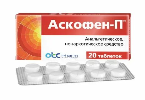 Каким лекарством сбить