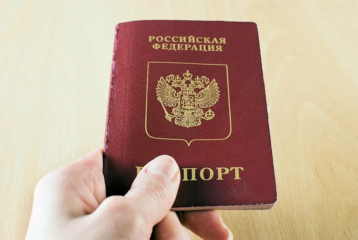 Паспортный рф. Почюспорт в руках.