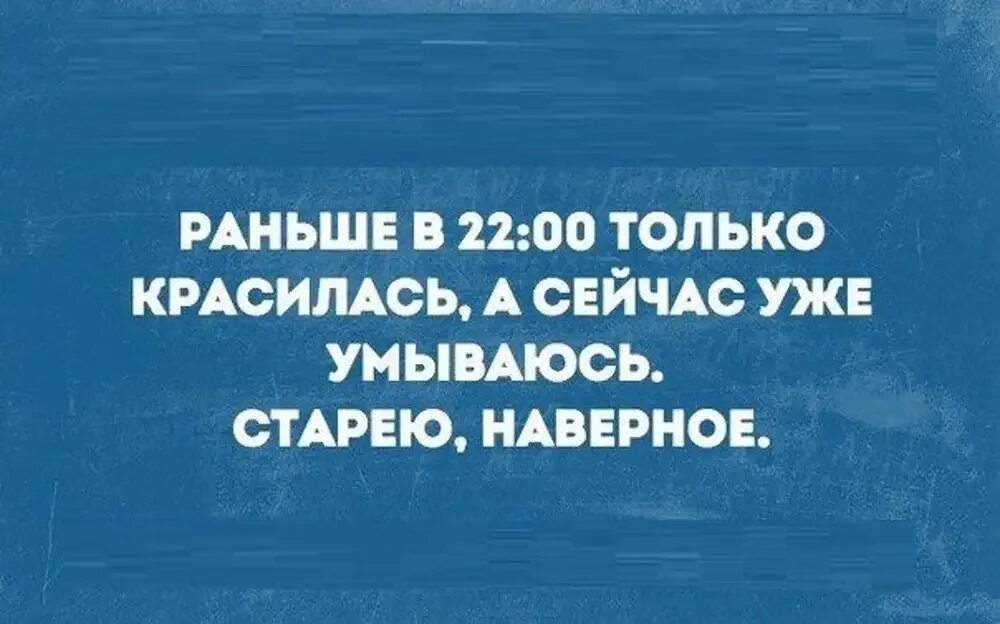 Заранее б