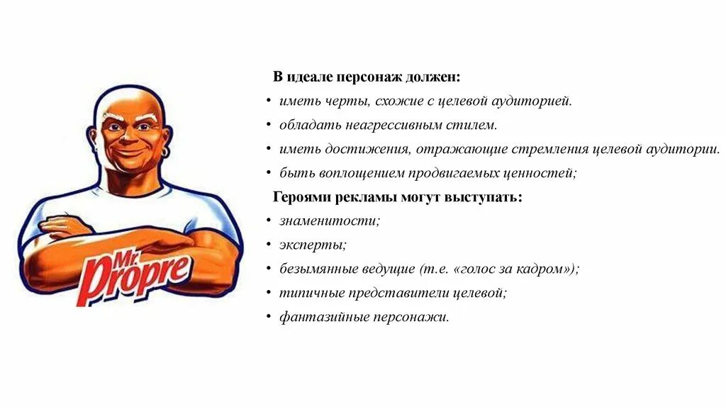 Герой должен быть 1