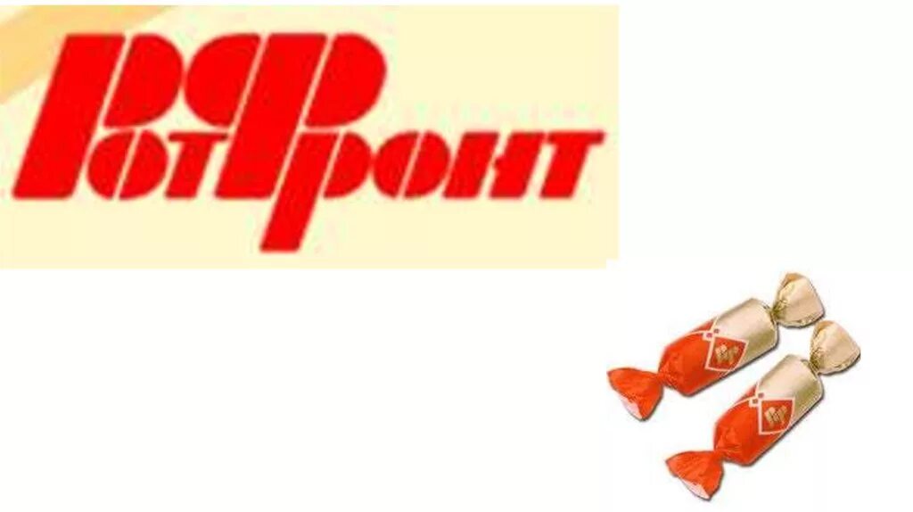 Оао рот. Оао рот. Завод рот фронт в москве. Лого бабаевский рот фронт и красный октябрь. Оао рот.