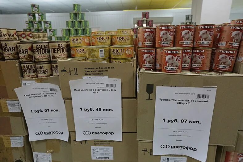 светофор магазин гомель время работы. светофор магазин гомель время работы. красноярск семафорная улица 129 светофор. магазин светофор йошкар-ола кокшайский проезд 32. светофор магазин джубга.