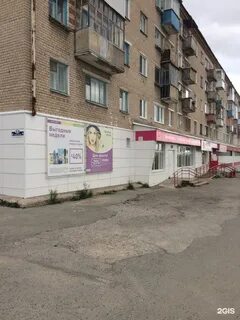 Г березники телефоны