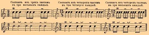 Две вторых в музыке
