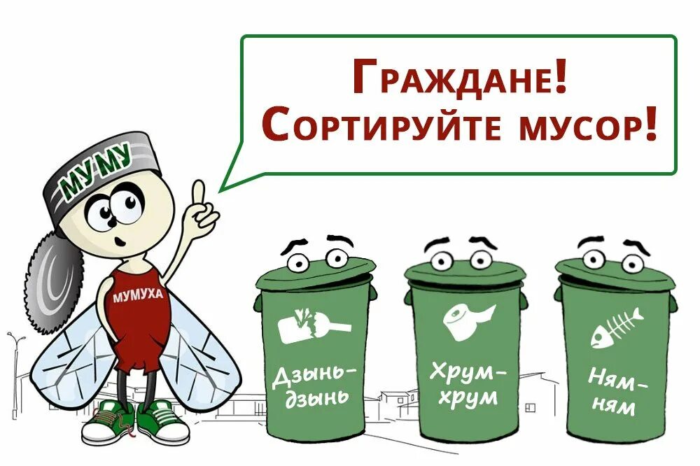 Собран отсортирован