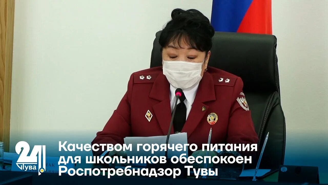 Управление роспотребнадзора по республике тыва. Коллектив роспотребнадзора. Роспотребнадзор кызыл. Коллектив роспотребнадзора. Роспотребнадзор тыва.