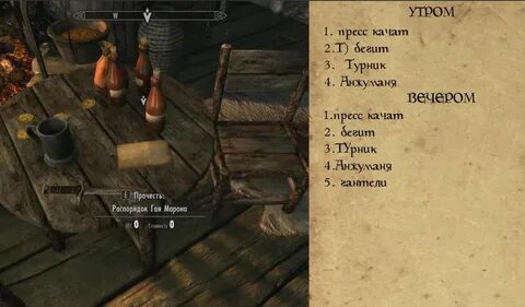 Бегит пресс