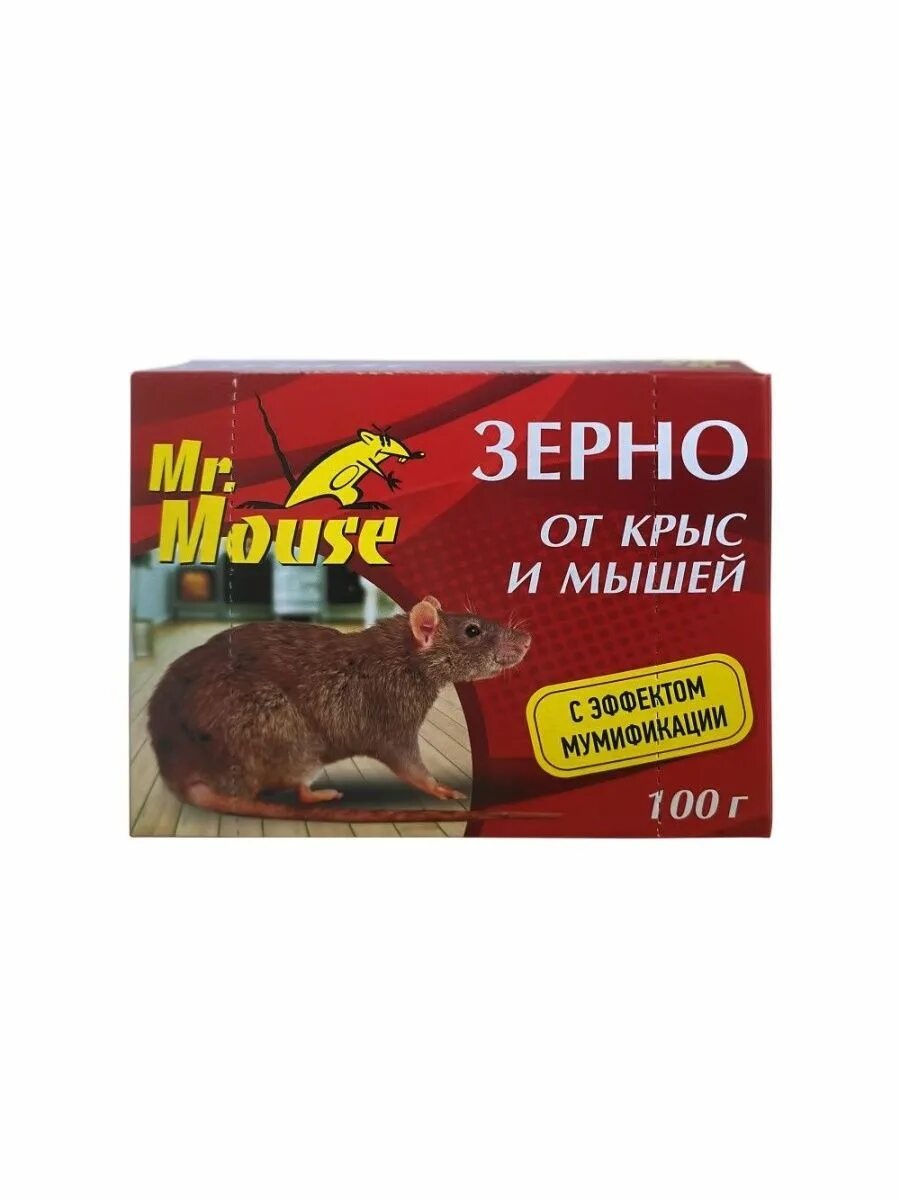 Зерно от мышей. Зерно от крыс. маус зерно от грызунов. от крыс. зернышки от крыс и мышей.