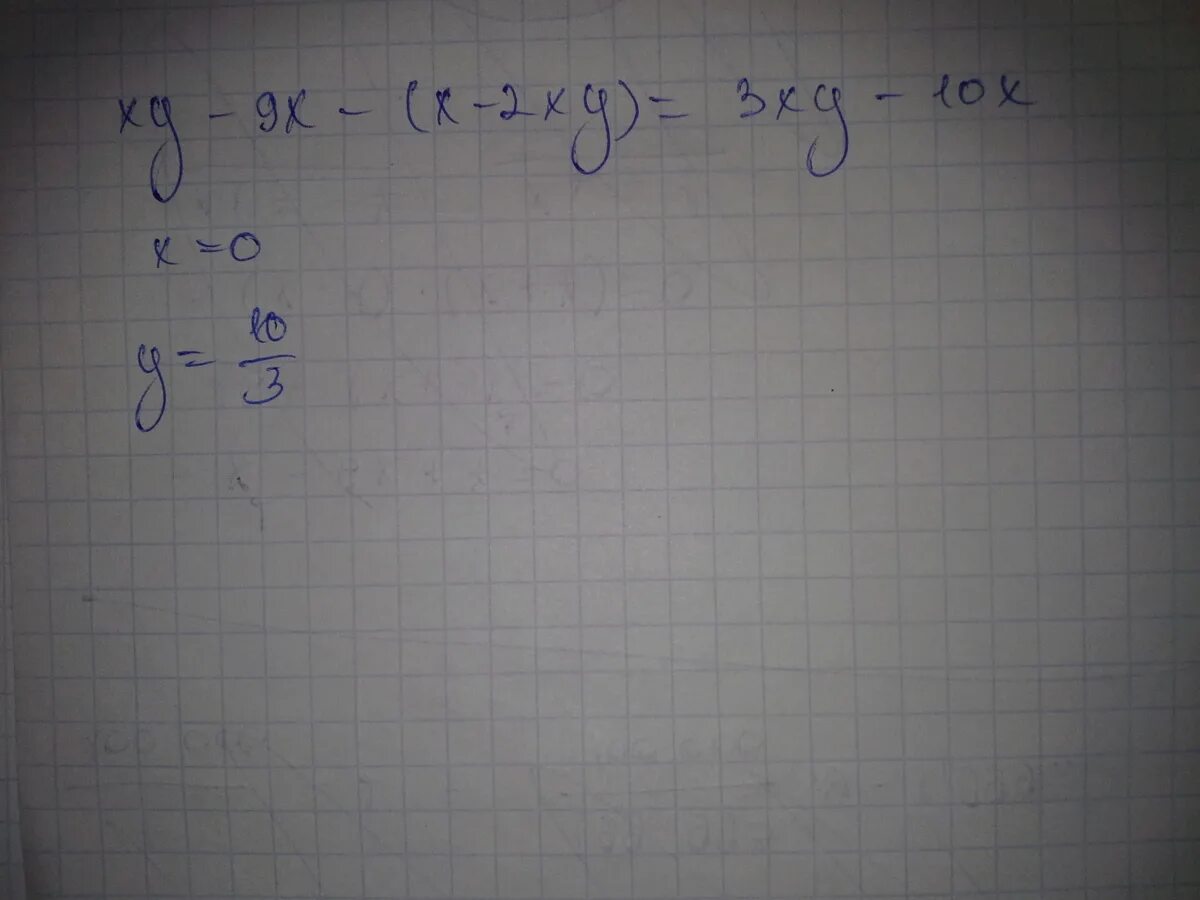 Упростите выражение х ху х ху. (ху-9х)-(х-2ху). (х+ху):(х-ху) упростите выражение. упростить выражение 6ху4+4х4у-9ху4-х4у. упростите выражение 2xу-ху.