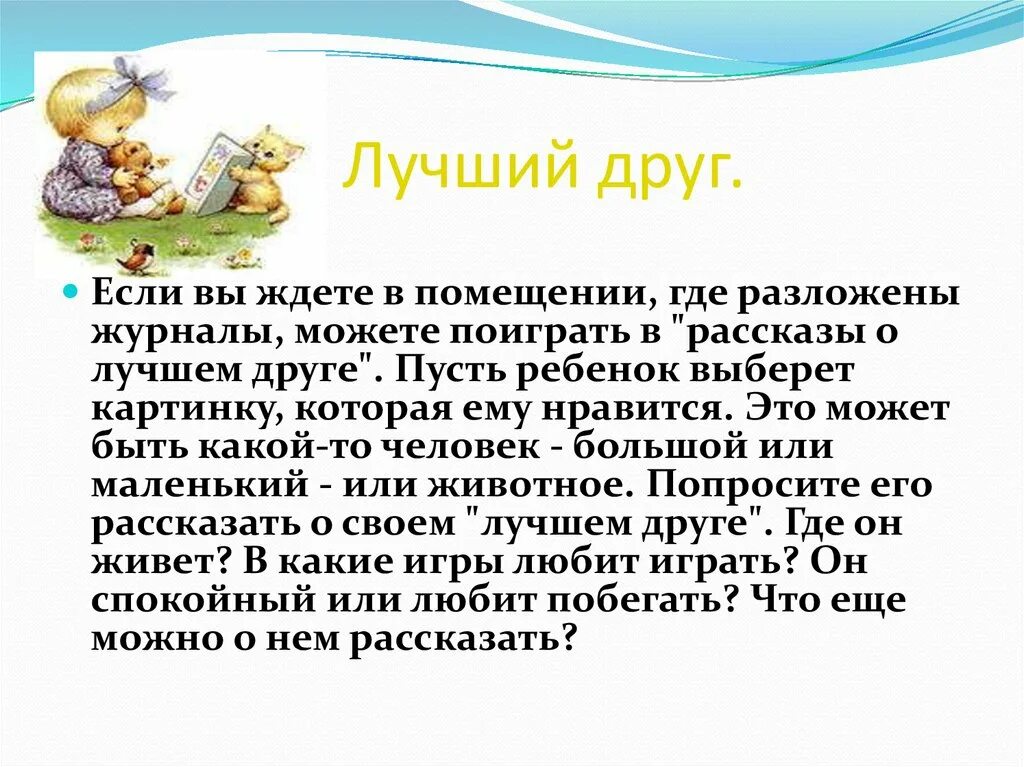 Лучший рассказ о хорошем человеке. Добрый человек определение. Лучший рассказ о хорошем человеке. Люди которые помогли людям. Рассказ о хороших поступках человека.