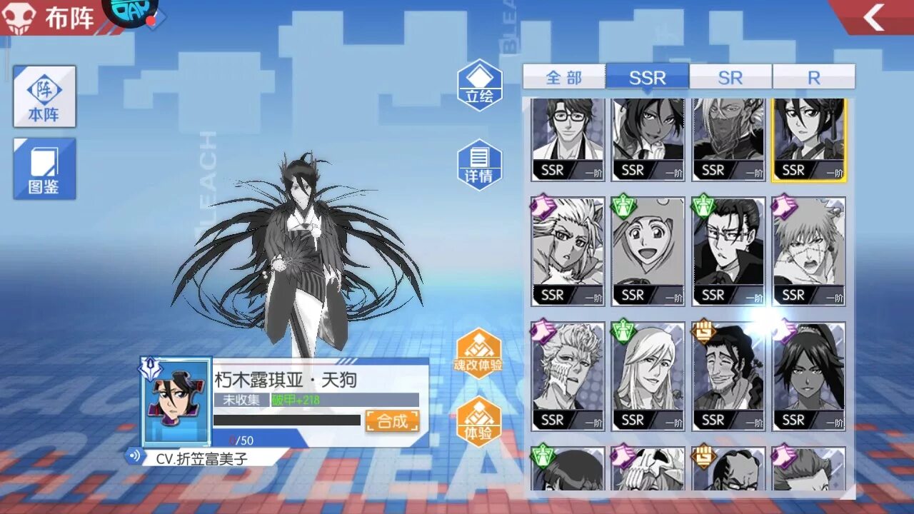 Bleach tier list. Bleach mobile 3d персонажи. тир лист персонажей bleach 3d. блич мобайл 3д тир лист. тир лист персонажей bleach 3d mobile global.