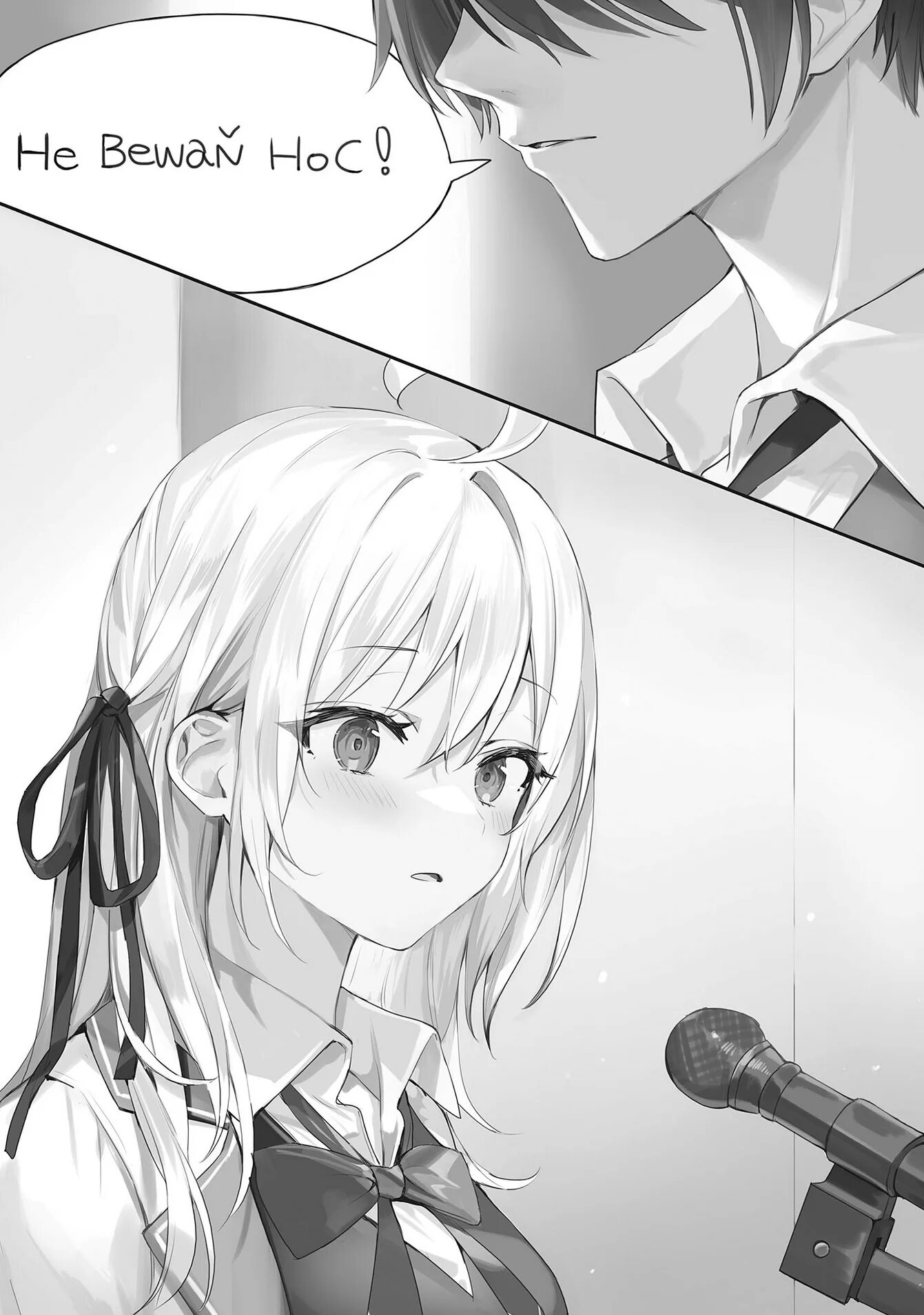 Офис/склад – санкт-петербург, наб. Roshidere ранобэ. Seleka san who exposes unnoticed with. Ранобэ шикимори. Tokidoki bosotto.