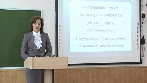 Методический семинар урок