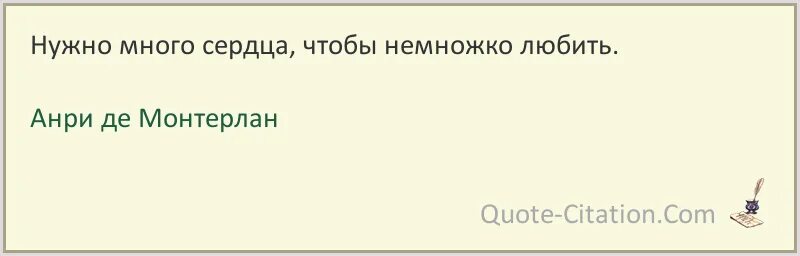 Что больше не имеет никакого. Двадцать три года и ничего не сделано для бессмертия. Не стройте скромных планов. Двадцать три года и ничего не сделано для бессмертия Автор. Ничего долго не бывает важным.