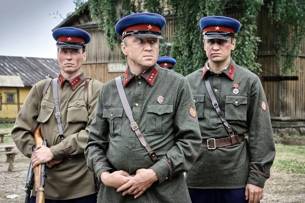 Д ф россии. Офицер НКВД 1945. Сотрудник НКВД.