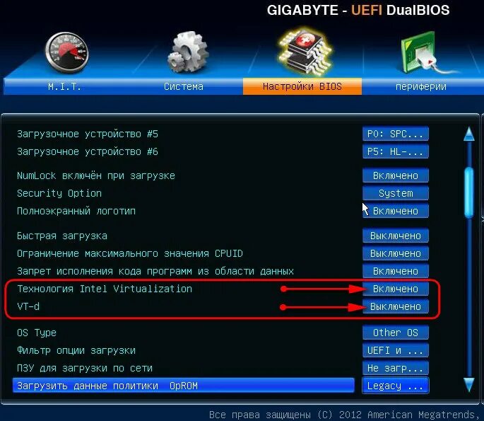 Hyper bios. Bios gigabyte uefi dualbios. биос uefi gigabyte. gigabyte bios virtualization. gigabyte bios виртуализация.