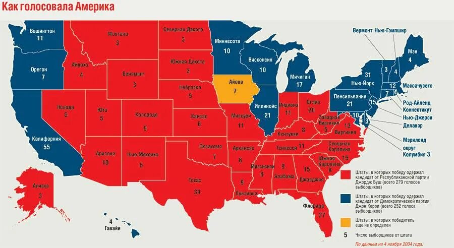 Самые крупные города америки по численности. Штаты США по уровню жизни. Самые безопасные штаты США. Карта ВВП по Штатам США. Самые безопасные штаты США карта.