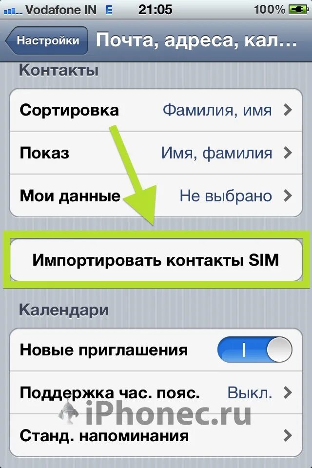 Как сохранить контакты на сим андроид. Переноса информации с телефона на сим карту. телефонная книга сим карты. скопировать номера с телефона на сим карту. копирование контактов на айфоне.