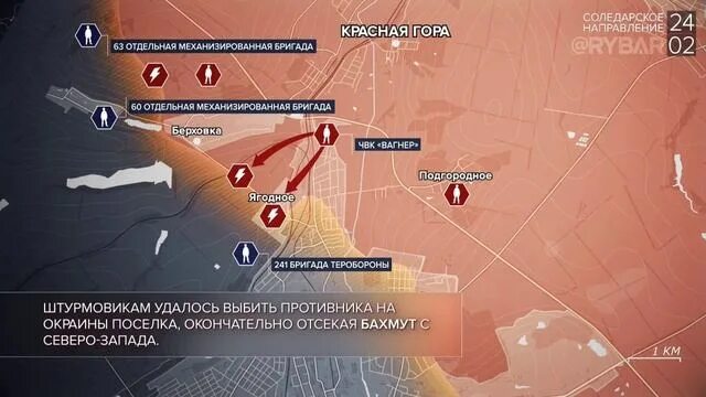 Ситуация на украине на 25.02 2024. Военная операция. Специальная Военная операция. Специальная Военная операция на Украине. Карта боевых действий на Украине на сегодня.