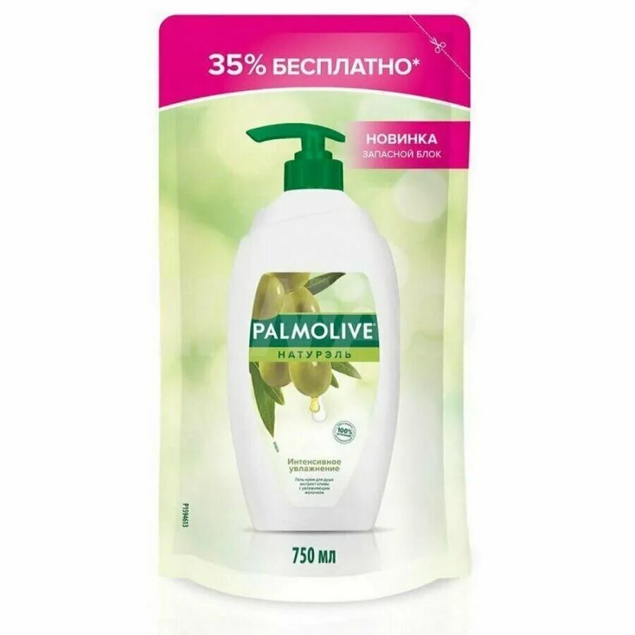 Palmolive гель для душа 750. Гель для душа Палмолив олива 750 мл. Палмолив гель крем для душа с оливковым молочком 750 мл. Палмолив гель для душа олива и молочко 750мл. Гель для душа Палмолив Натурэль 750мл.