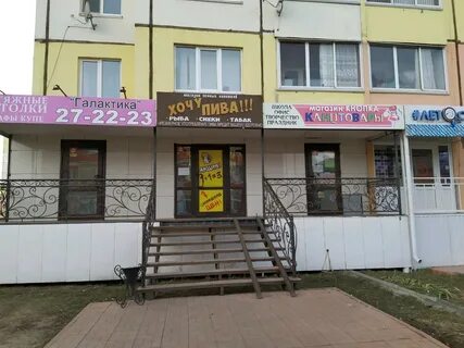 Маги ульяновска