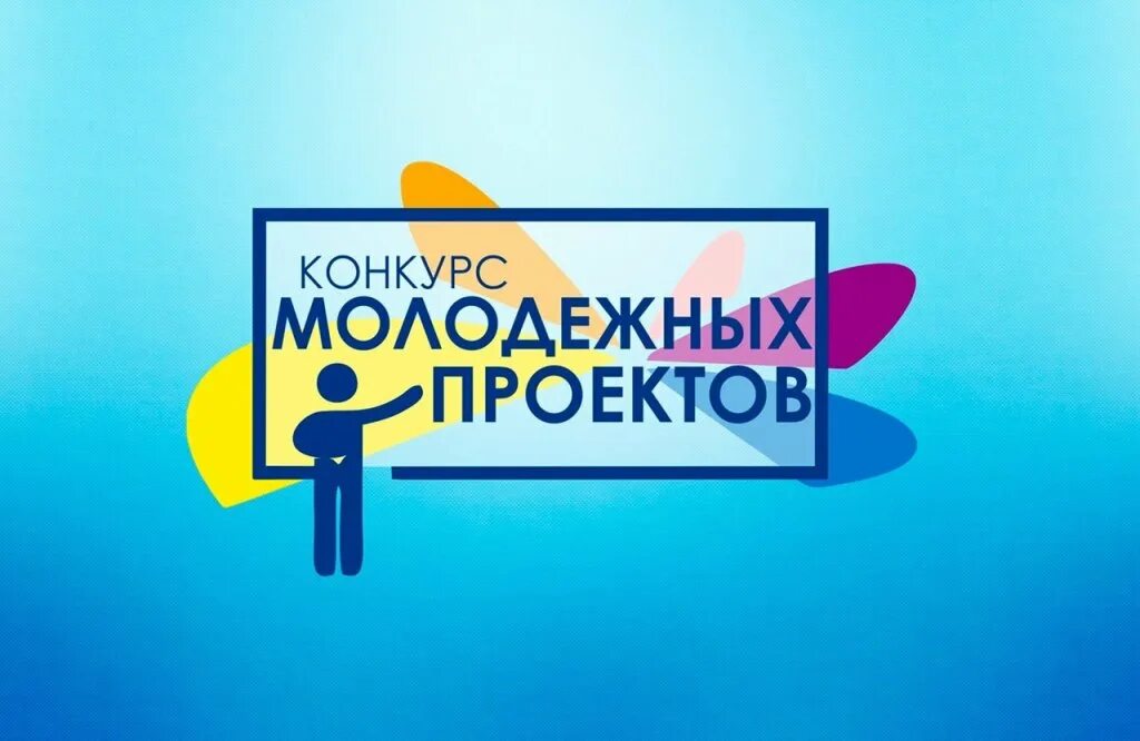 Студенческая вечеринка вопросов и ответов" игровая программа 2024, Бураевский ра