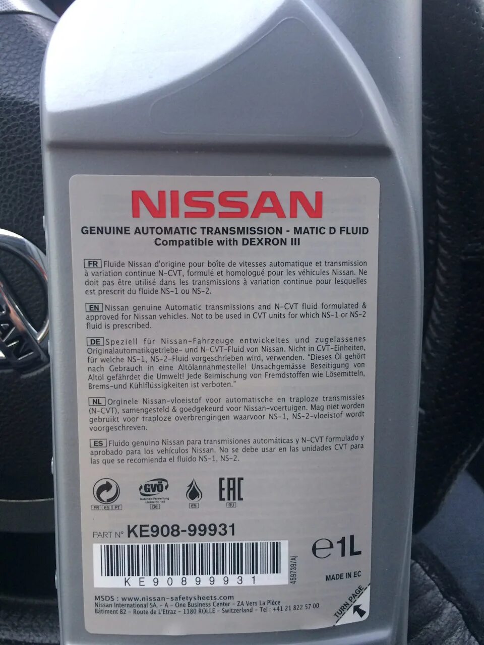Масло в акпп nissan almera 2006 года. Ниссан альмера g15 коробка автомат масло в коробке. Сколько литров масла в акпп ниссан. Идемитсу atf dexron 3. Сколько литров масла в акпп ниссан.