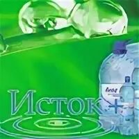 Исток 12