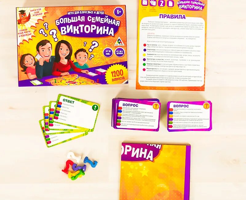 Настольная игра «о семье».