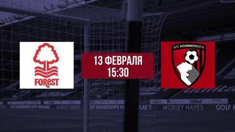 Борнмут форест