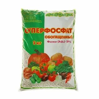 Суперфосфат осенью в теплицу