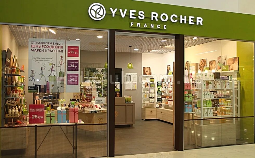 Магазин косметики. Магазин косметики yves rocher. Косметика ив роше. Ив роше санкт петербург. Магазин косметики роше.