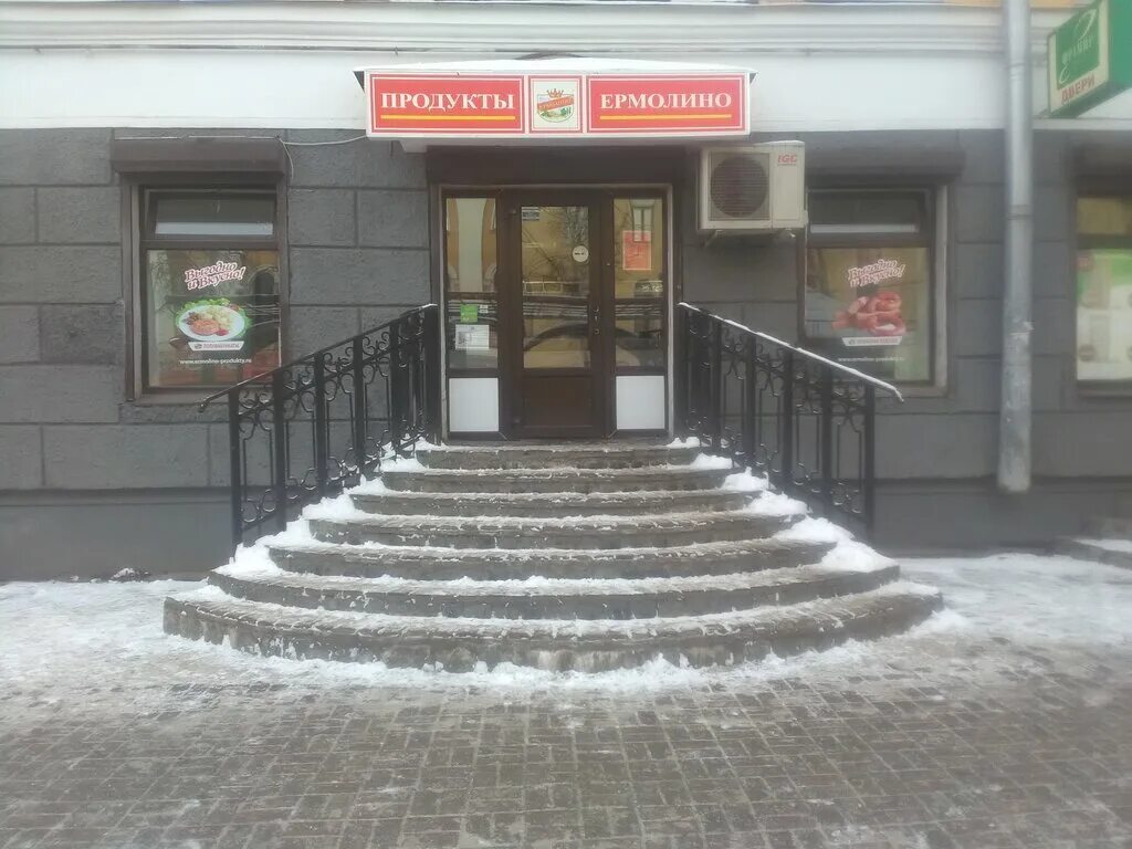 открылся новый магазин. ермолино псков. вкусно и точка псков. магазин ермолино в зеленодольске. ермолино псков адреса.