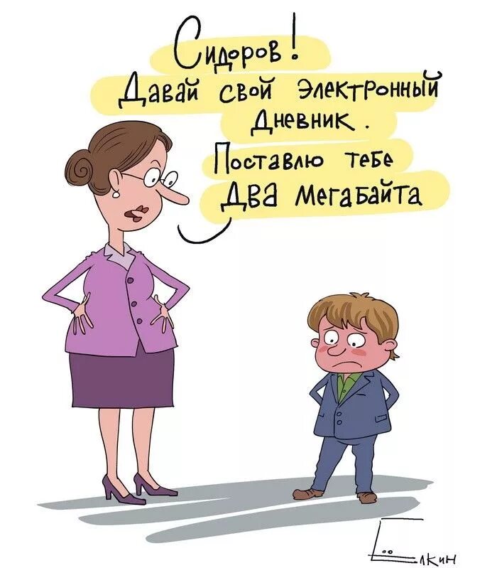 Шутки про школу. Школьный юмор. Смешные высказывания про учителей. Анекдоты на школьную тему. Анекдоты про учителей.