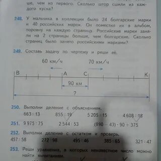 У мальчика в коллекции было 24 болгарские