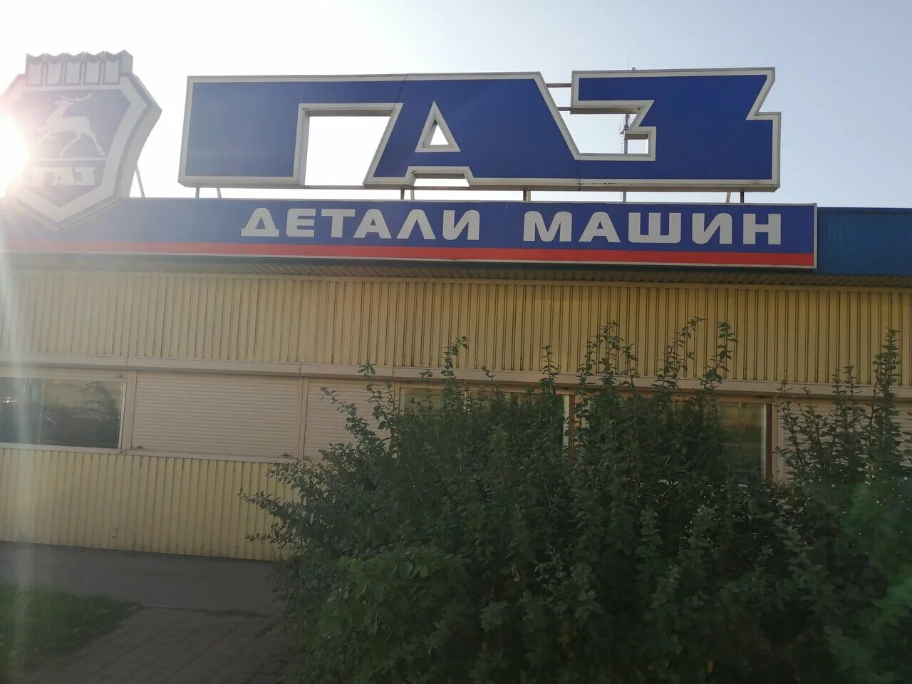 Автоленд на рыбинской череповец. Остинская 48 череповец. Череповец газ телефон. Автотрак дв. Череповец газ телефон.