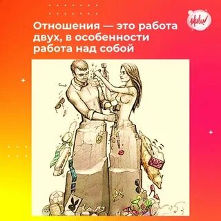 Обыденные отношения это