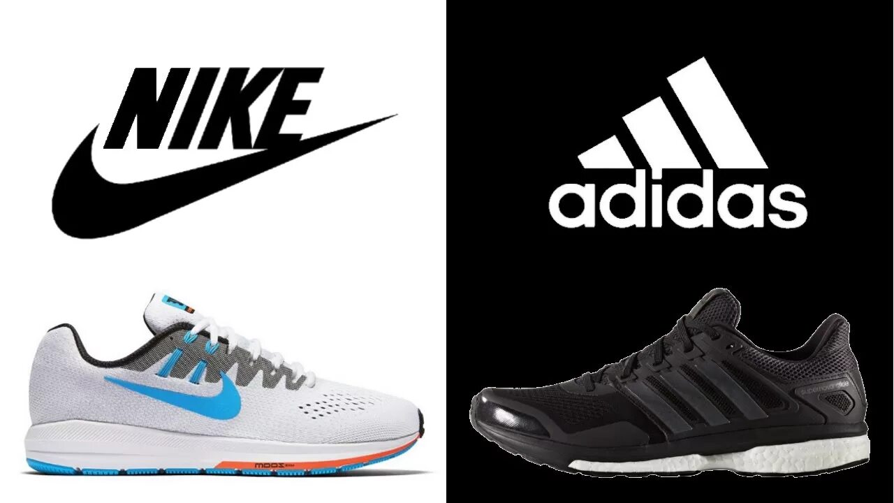 Кроссовки nike adidas. Найк и адидас. Адидас vs найк. Кроссовки найк Пума адидас. Nike vs adidas.