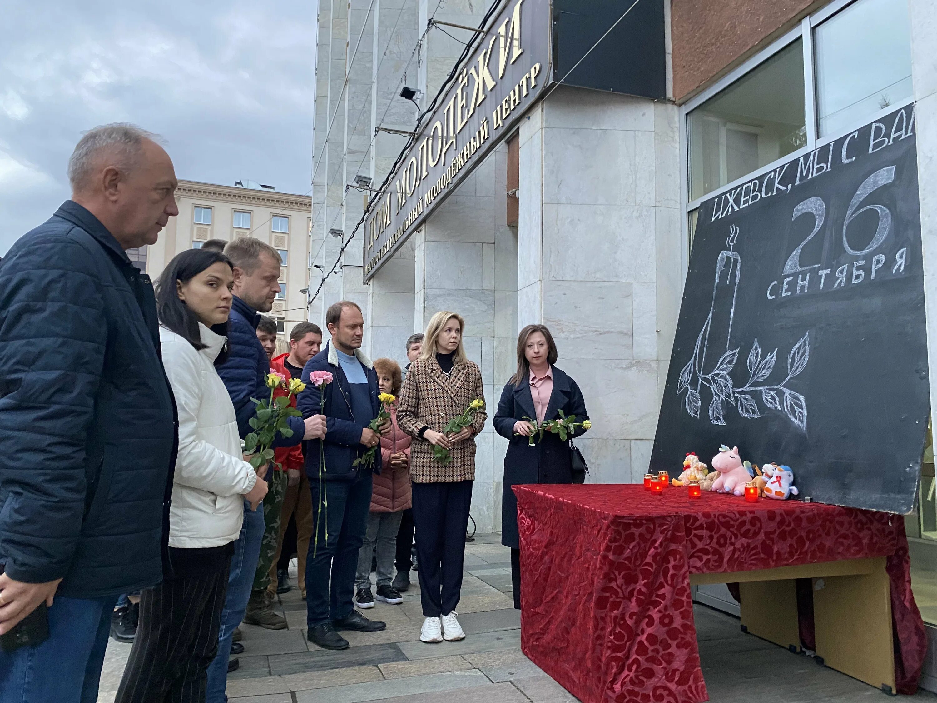 Памяти погибших Ижевск школа 88. Ижевск трагедия 2022 в школе. Память жертвам Ижевска.