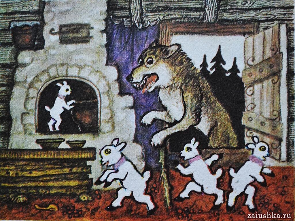 Волк и 7 козлят сказка. Иллюстрации к сказке волк и 7 козлят. Семеро братьев читать