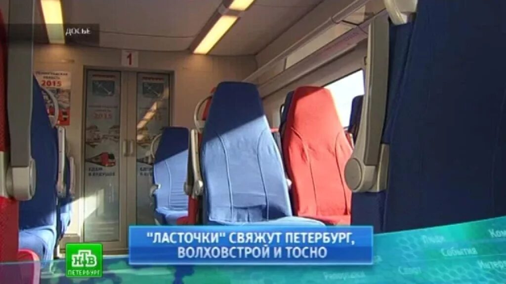 Ласточка спб волховстрой. Ласточка спб волховстрой. Сортавала выборг ласточка. Ласточка волховстрой санкт петербург. Ласточка поезд выборг 7908.