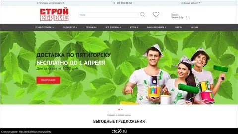 Здрав 26