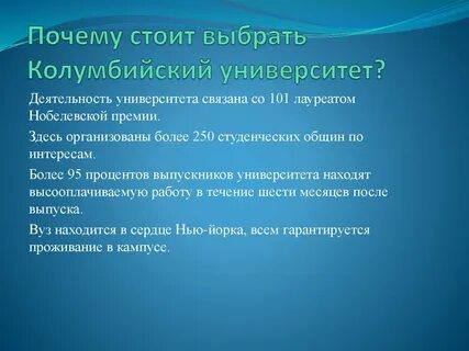 Тема знакомый
