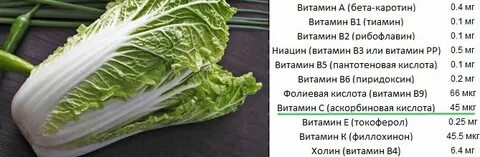 Пекинская капуста расстояние при посадке