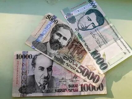 Армянские банки валюта